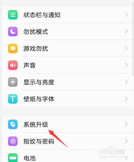 VIVO X9怎样使用面部识别功能