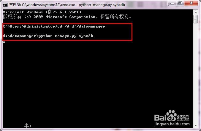 Django教程：[45]定制admin-1