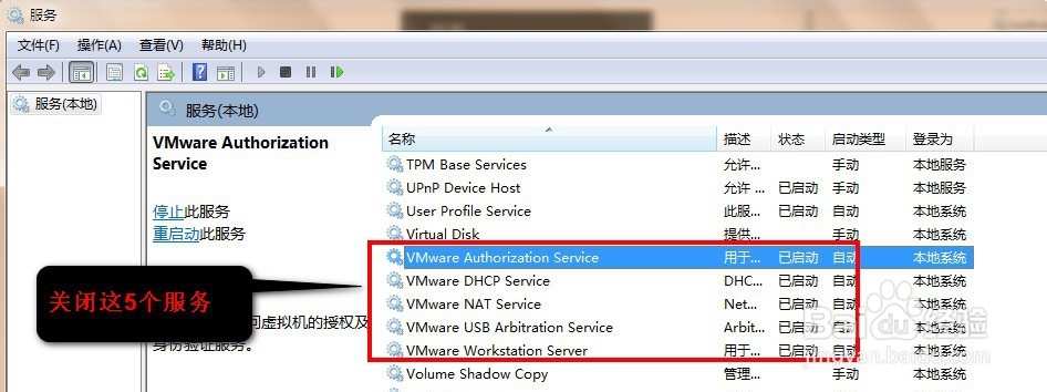 VMware15虚拟机安装苹果MAC OS10.12系统