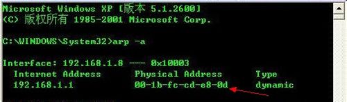 用ROS服务器管理小区用户，出现回环了怎么办
