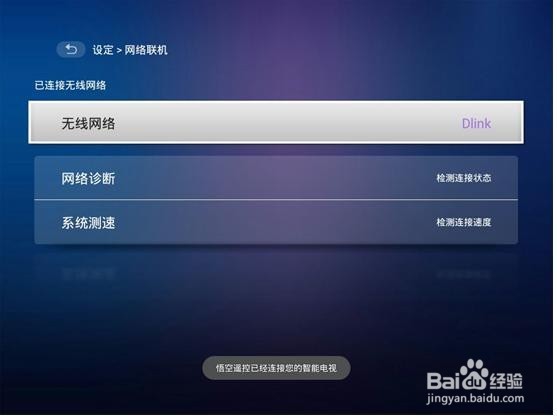 明基E610智能商务投影机怎么传输(上传)文件?