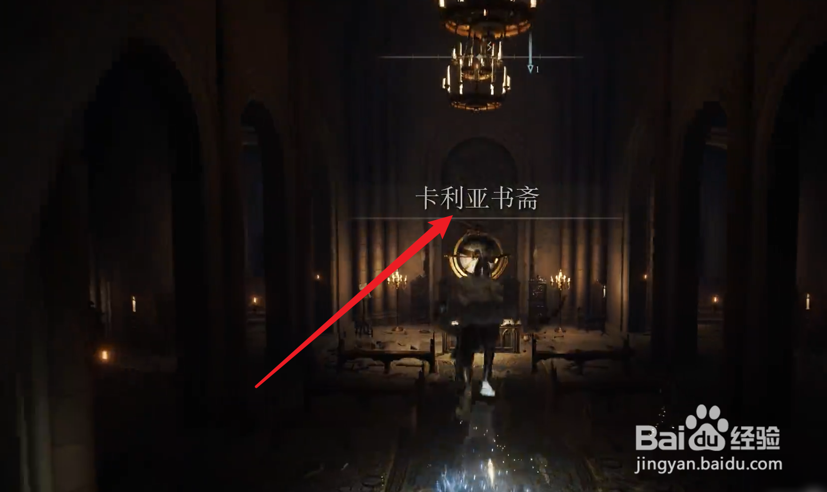 艾尔登法环蓝种子护符获取位置在哪里