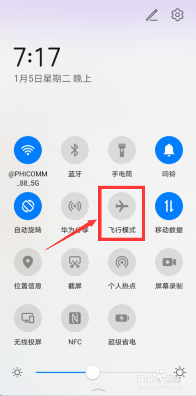 手机卡突然没信号不能用了怎么办
