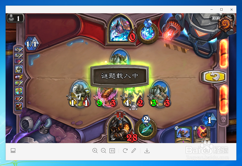 炉石传说万兽奔腾怎么过？