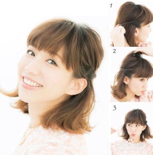 教你打造俏皮可爱的短发发型