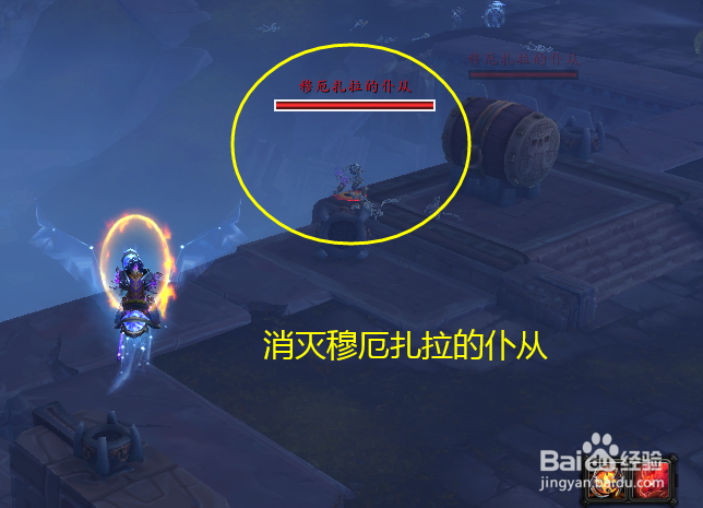 魔兽世界任务黑暗魔精给黑暗神明