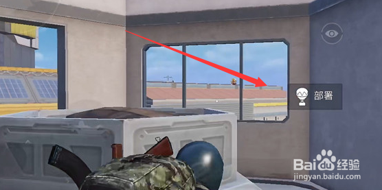 和平精英三周年呼救塔怎么用