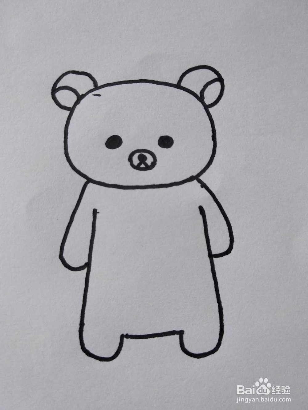 呆萌小熊简笔画教程