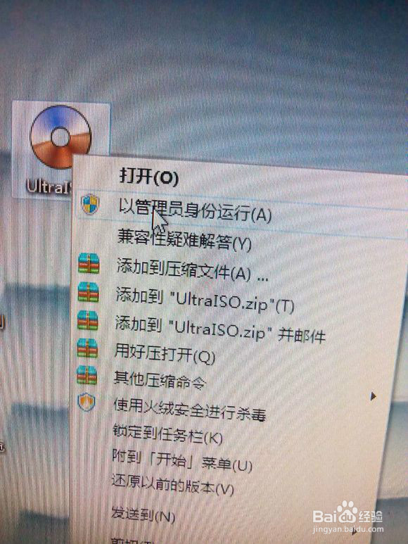 怎么装WIN7系统