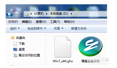 如何轻松快捷地从硬盘上安装win7