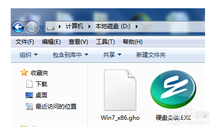 如何轻松快捷地从硬盘上安装win7？