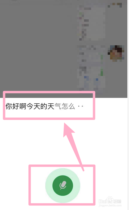 苹果自带的录音转文字功能