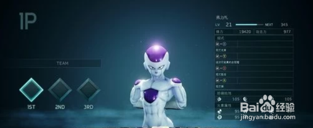 jump大乱斗分辨率设置教程