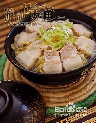 酸菜汆白肉的做法