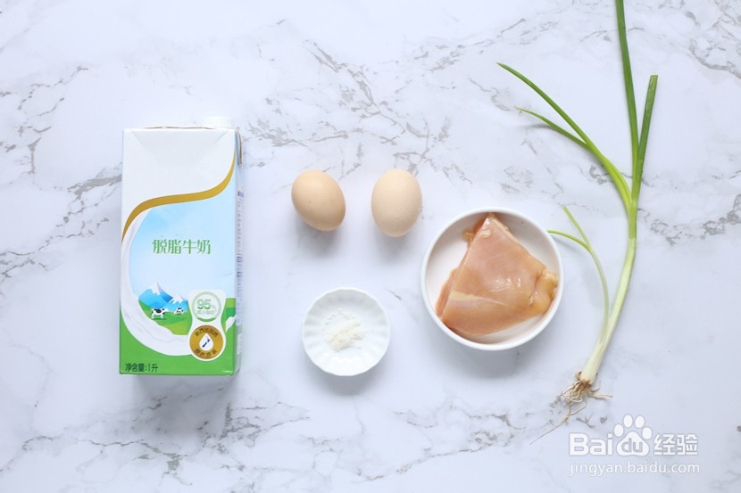 奶香鸡肉蒸蛋怎么做？