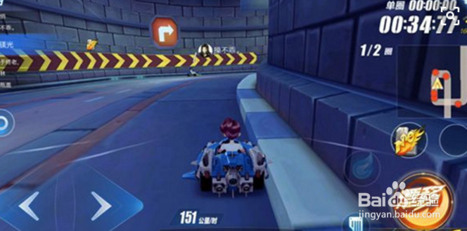 qq飞车手游快速出弯技巧