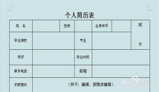 如何轻松面对面试