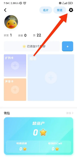 幸识如何更改手机号