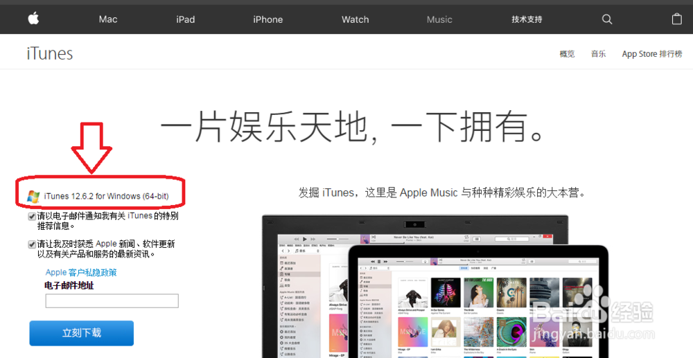欧路词典怎么安装扩充词库
