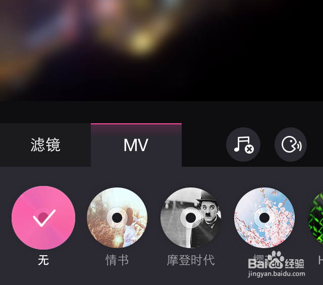 美拍怎么拍快动作视频