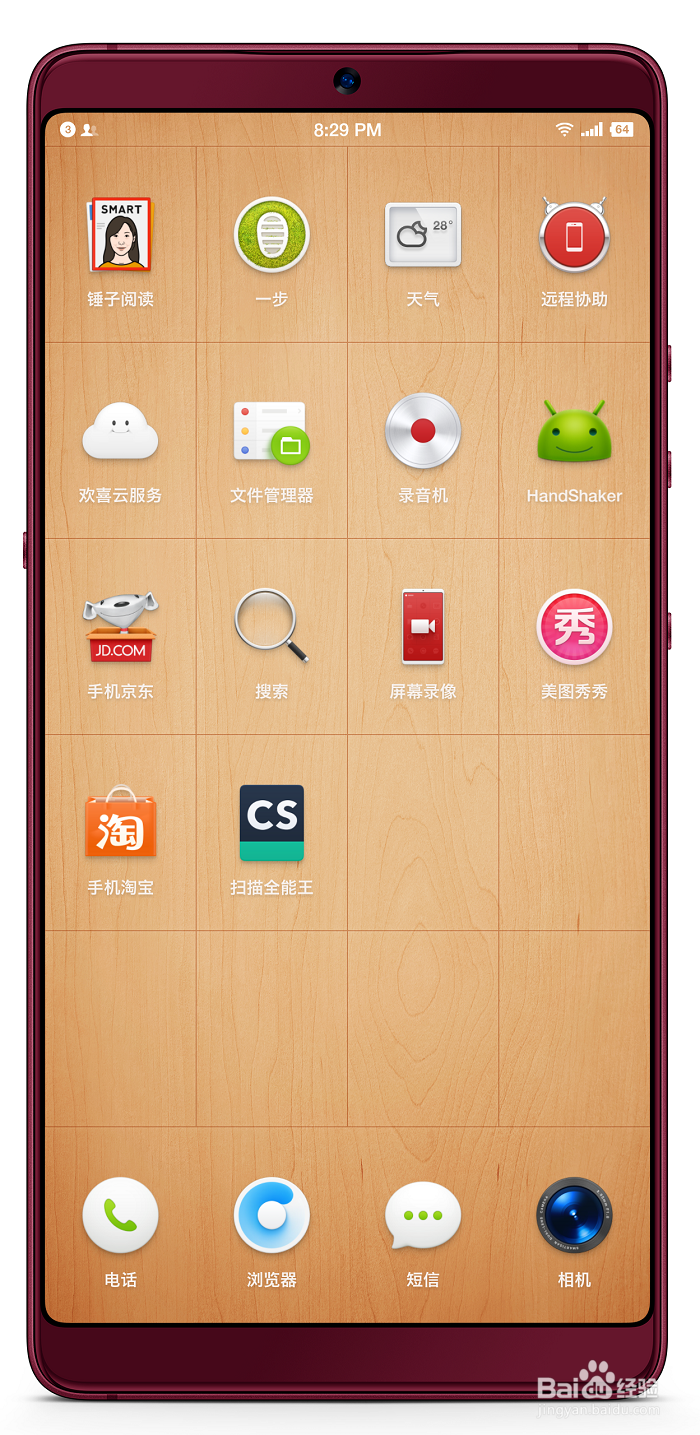 坚果pro2怎么设置动态壁纸
