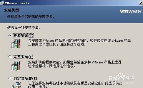 如何把windows里的文件直接复制到虚拟机去里