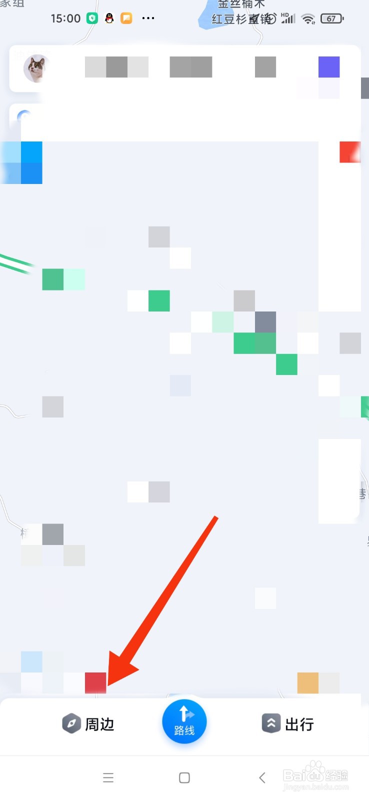 五菱宏光mini高层小区怎么充电