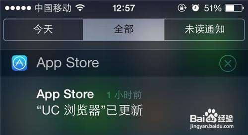 苹果6s升级ios10.2怎么办