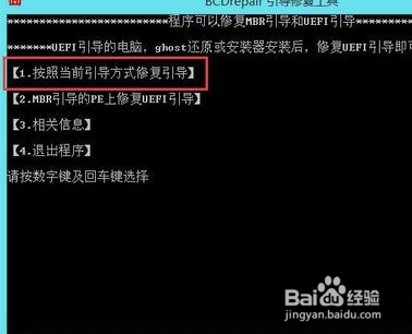 如何在win7下安装WIN8做双系统、、