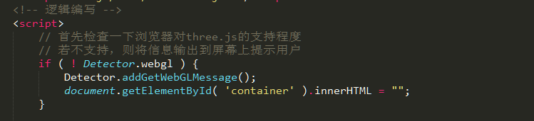 threejs例子之webgl_geometry_dynamic源码分析