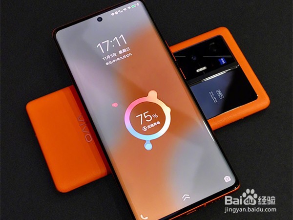 vivo手机怎么设置无线反向充电