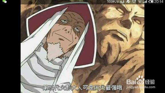 火影分析：巅峰的三代土影VS三代火影 谁更强？