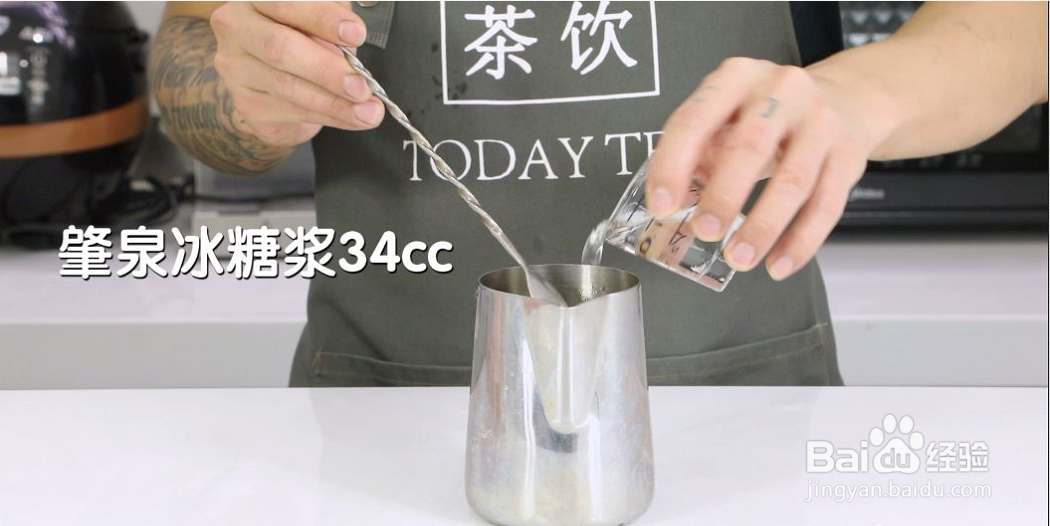 秋冬热饮 满杯红柚的做法