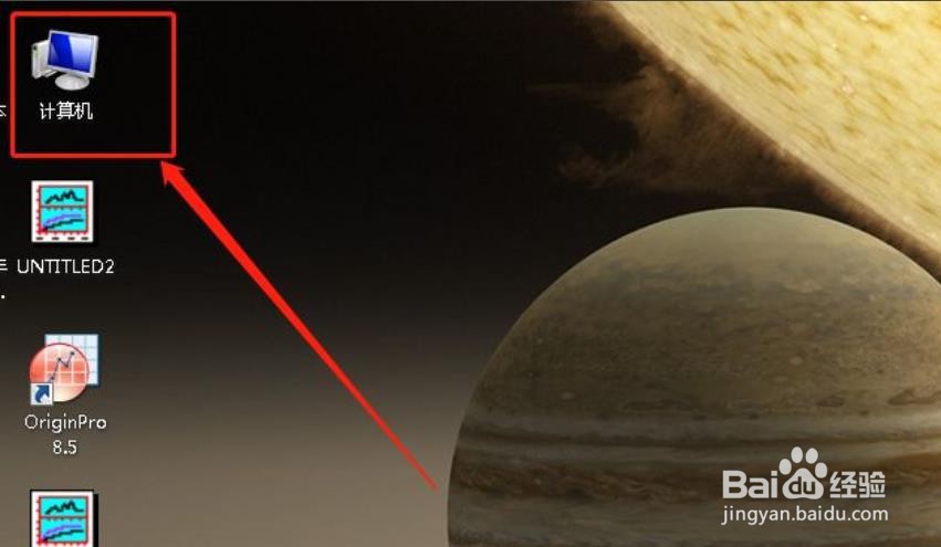 如何查询电脑处理器的制造商