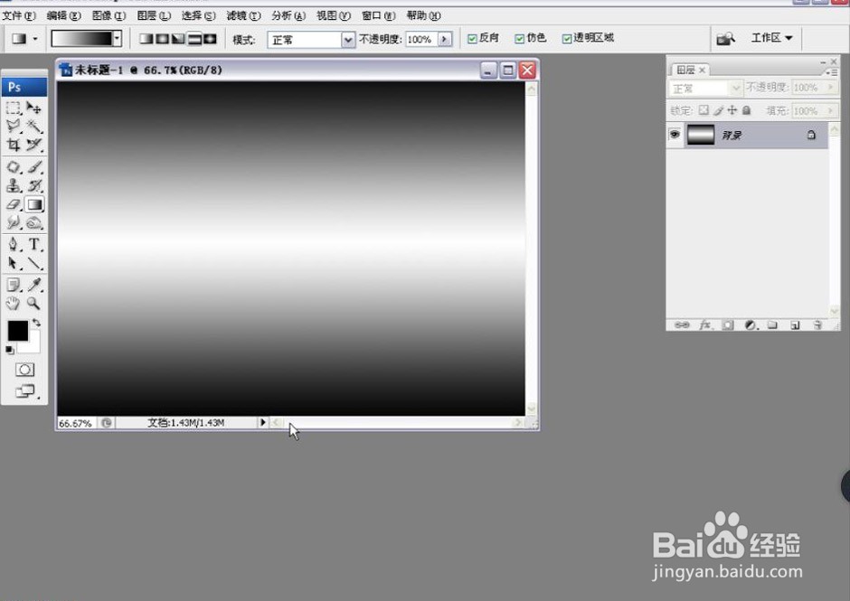 如何应用PS合成人物在城市夜景海市蜃楼遐想