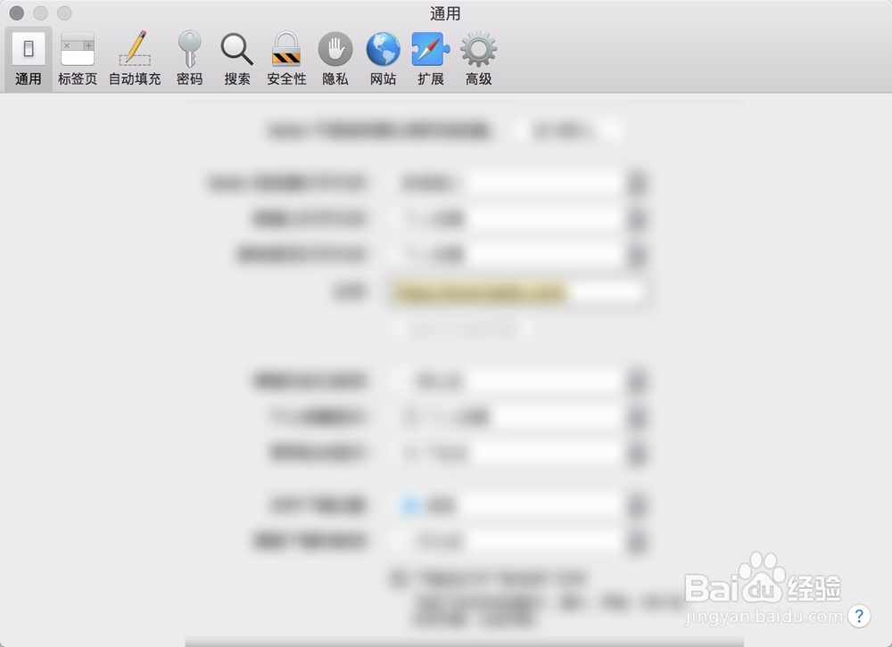 如何设置Safari浏览器的默认网页编码utf8