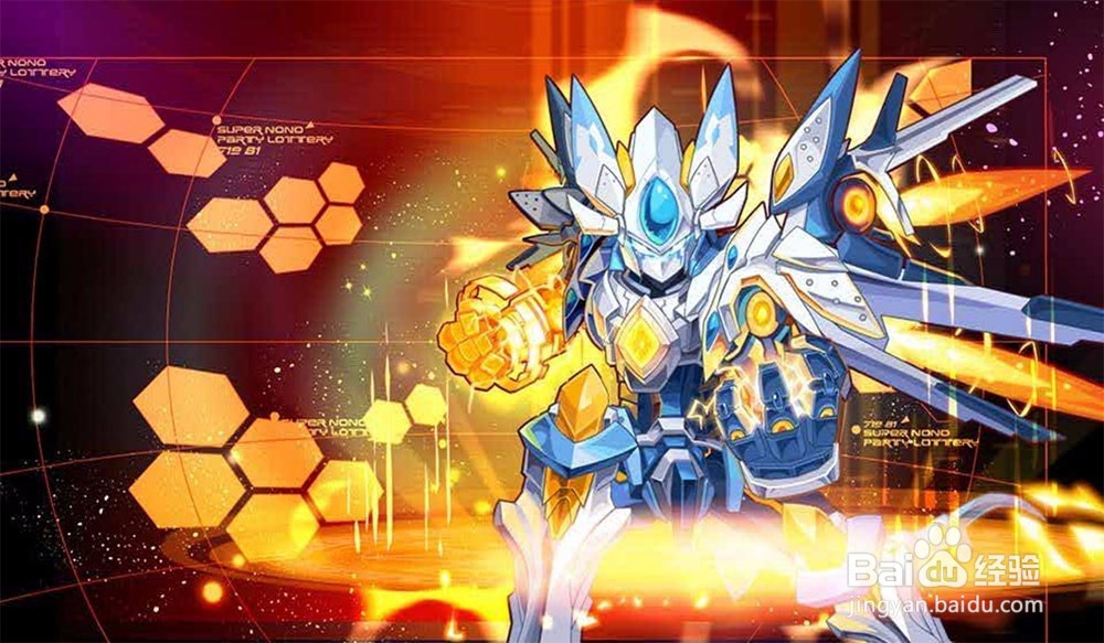 赛尔号龙族之根怎么过