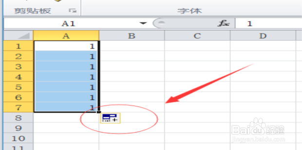 excel如何批量快速填充上序号