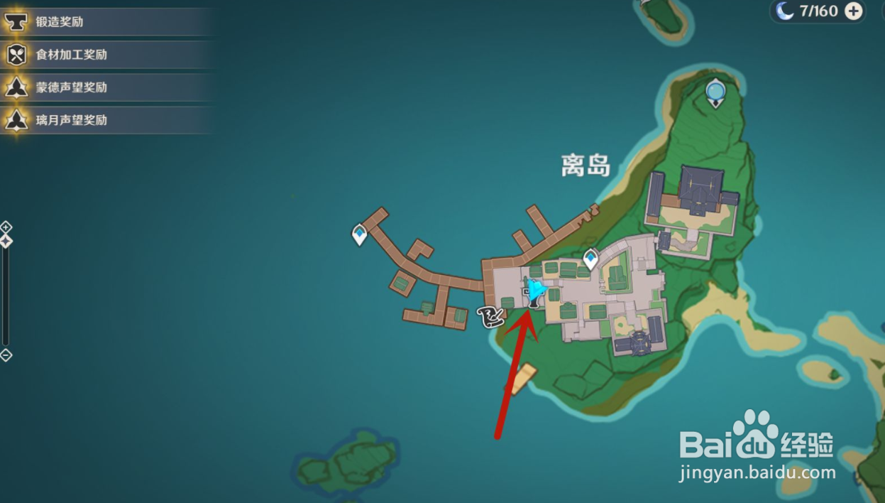 原神机关棋谭攻略