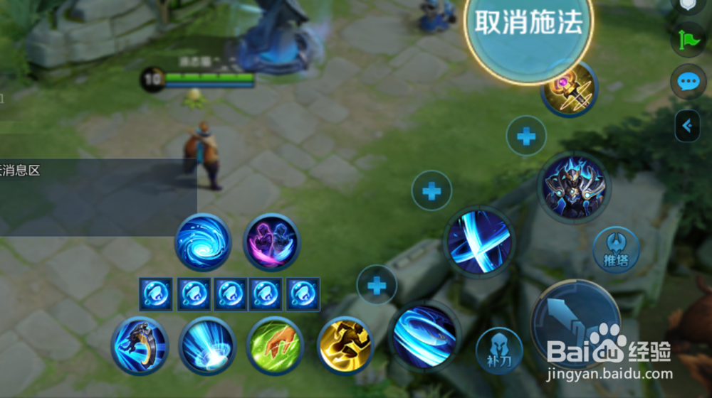 王者荣耀如何自定义游戏按键和召唤师技能