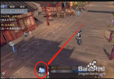 庆余年手游如何申请添加好友？