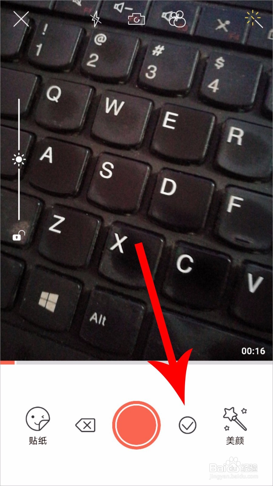 怎么用无他相机拍摄抖音视频