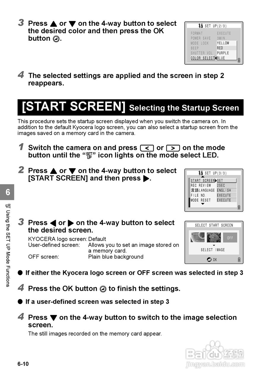 CONTAX SL300RT数码相机说明书:[12]