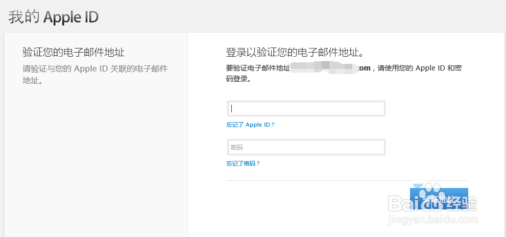 苹果iPhone6S怎么注册Apple ID