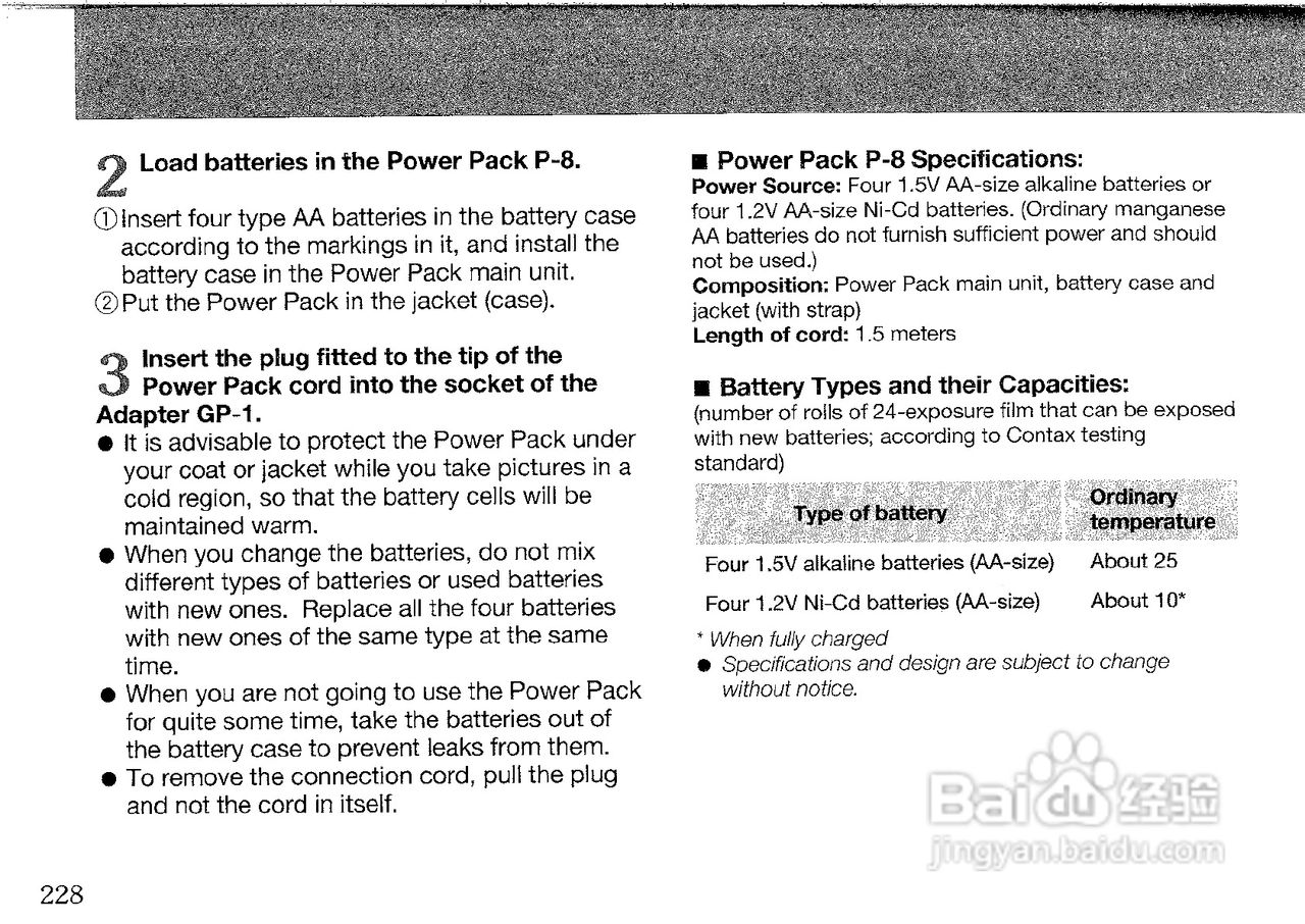 CONTAX G2数码相机说明书:[11]