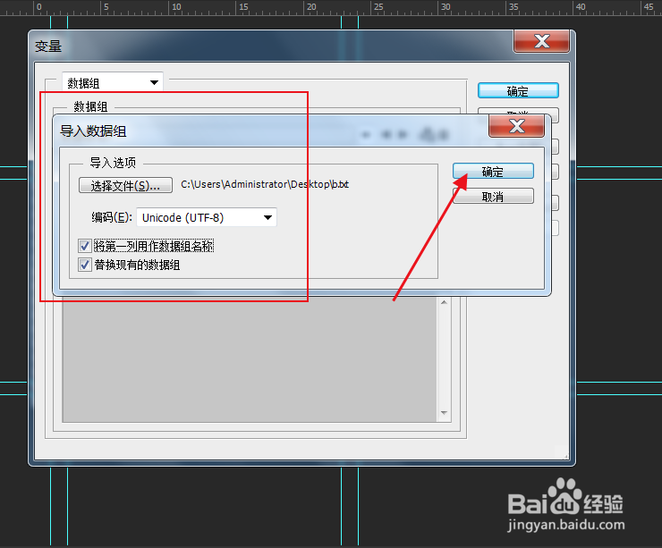 如何用ps批量做图片字幕