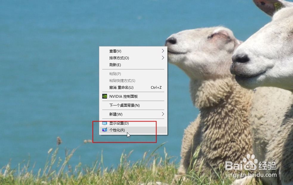 win10如何开启夜间模式功能