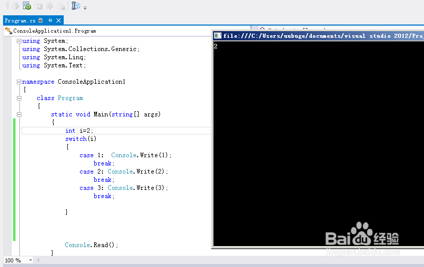 C#语言入门：[15]多分支选择switch语句
