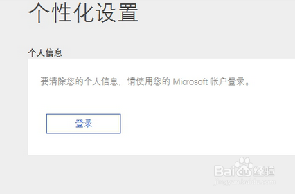 win10系统如何关闭Cortana