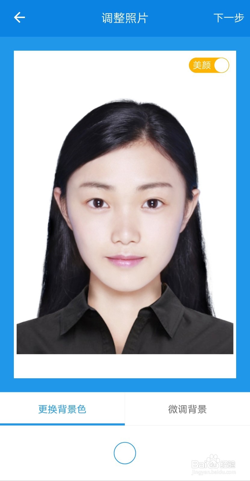 泰国签证如何办理？签证照片怎么拍？